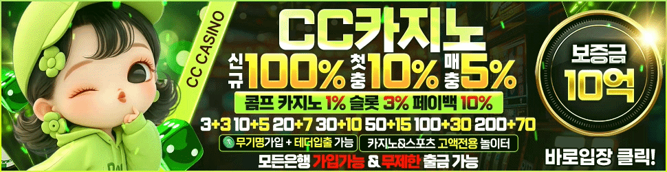 cc