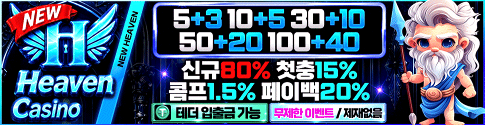 뉴헤븐