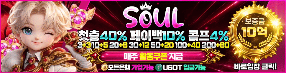 미투