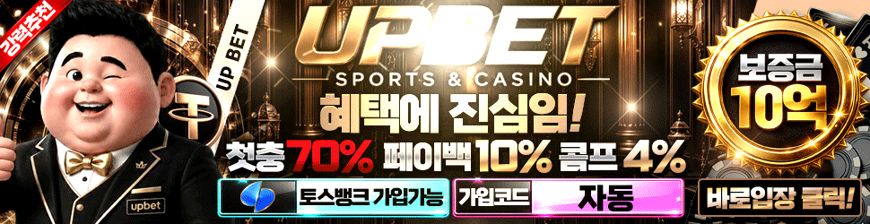 업